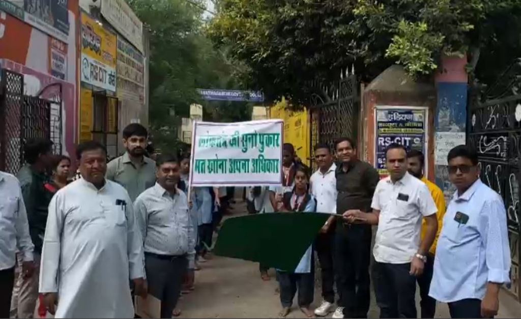 छात्राओं ने मतदाता जागरूकता रैली निकाल मतदान के प्रति लोगों को किया जागरूक, बीडीओं दिखाई हरी झंडी
