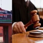 हत्या और दुष्कर्म के मामले में दो अभियुक्तो को आजीवन कारावास व आर्थिक दण्ड की सजा सुनाई