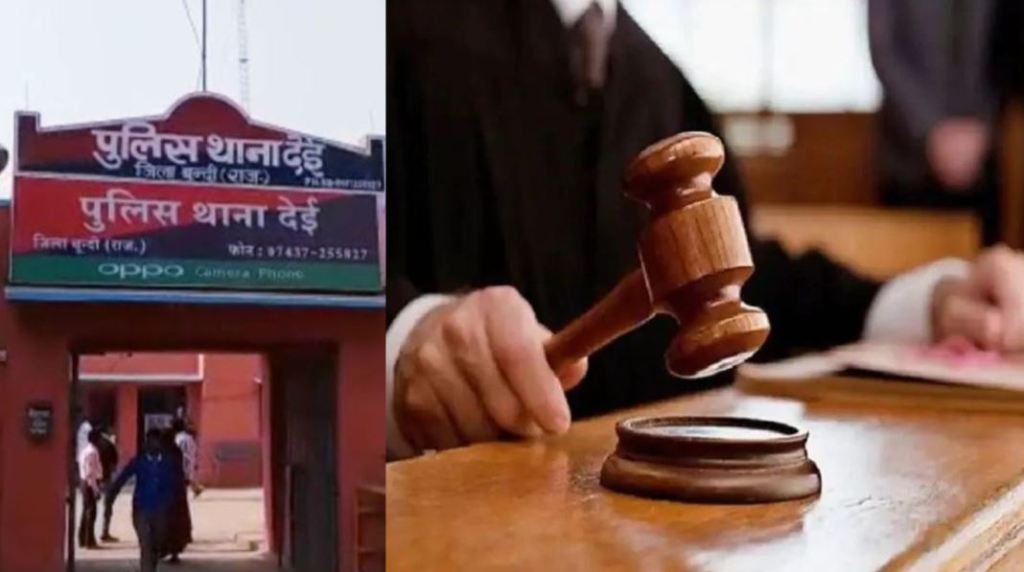 हत्या और दुष्कर्म के मामले में दो अभियुक्तो को आजीवन कारावास व आर्थिक दण्ड की सजा सुनाई