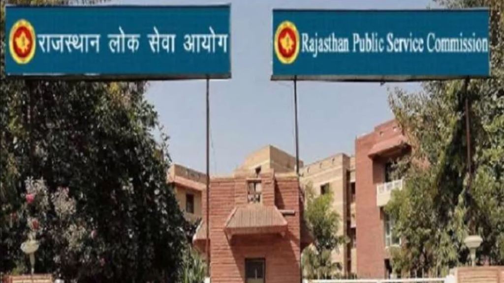 RPSC RAS ​​Prelims Result 2023: Rajasthan RAS preliminary exam result released, check here-