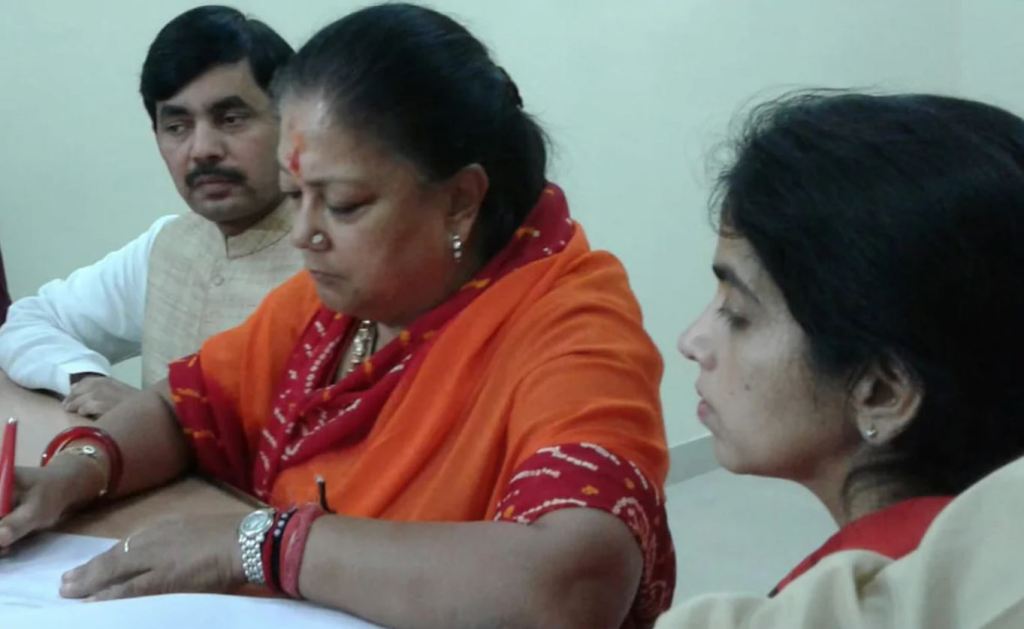 राड़ी के बालाजी की पूजा, शाहनवाज की पेन से दस्तख्त... वसुंधरा राजे 4 नवंबर को करेंगी पर्चा दाखिल