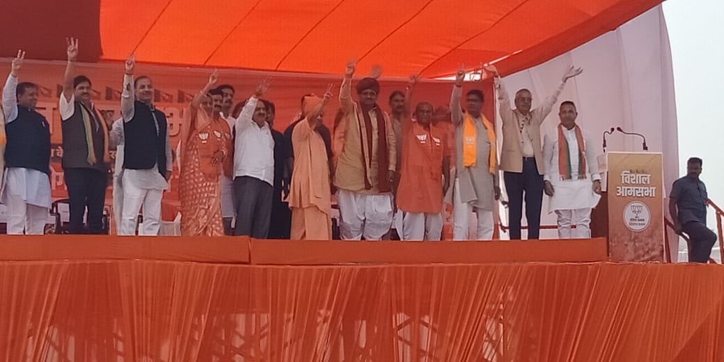 Congress appeasement policy is the problem and BJP is the solution - Yogi Adityanath