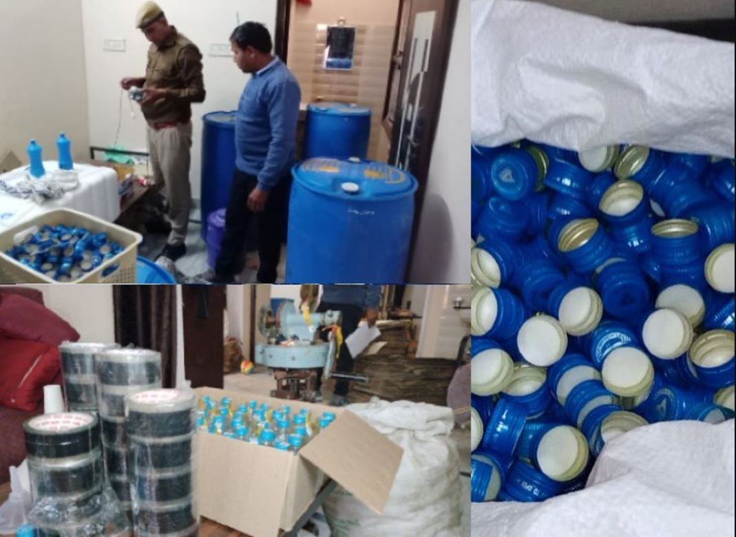 Illegal country liquor factory busted in Kota, goods worth lakhs of rupees recovered, accused absconding