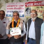Sriganganagar's litterateur Dr. Krishna Kumar 'Ashu' honored with Gaurishankar Kamlesh Award in Kota