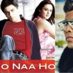 फिल्म कल हो ना हो के 20 वर्ष पूरे होने पर पिता को याद कर भावुक हुए करण जौहर, इंस्टाग्राम पर किया यह यादगार वीडियो पोस्ट