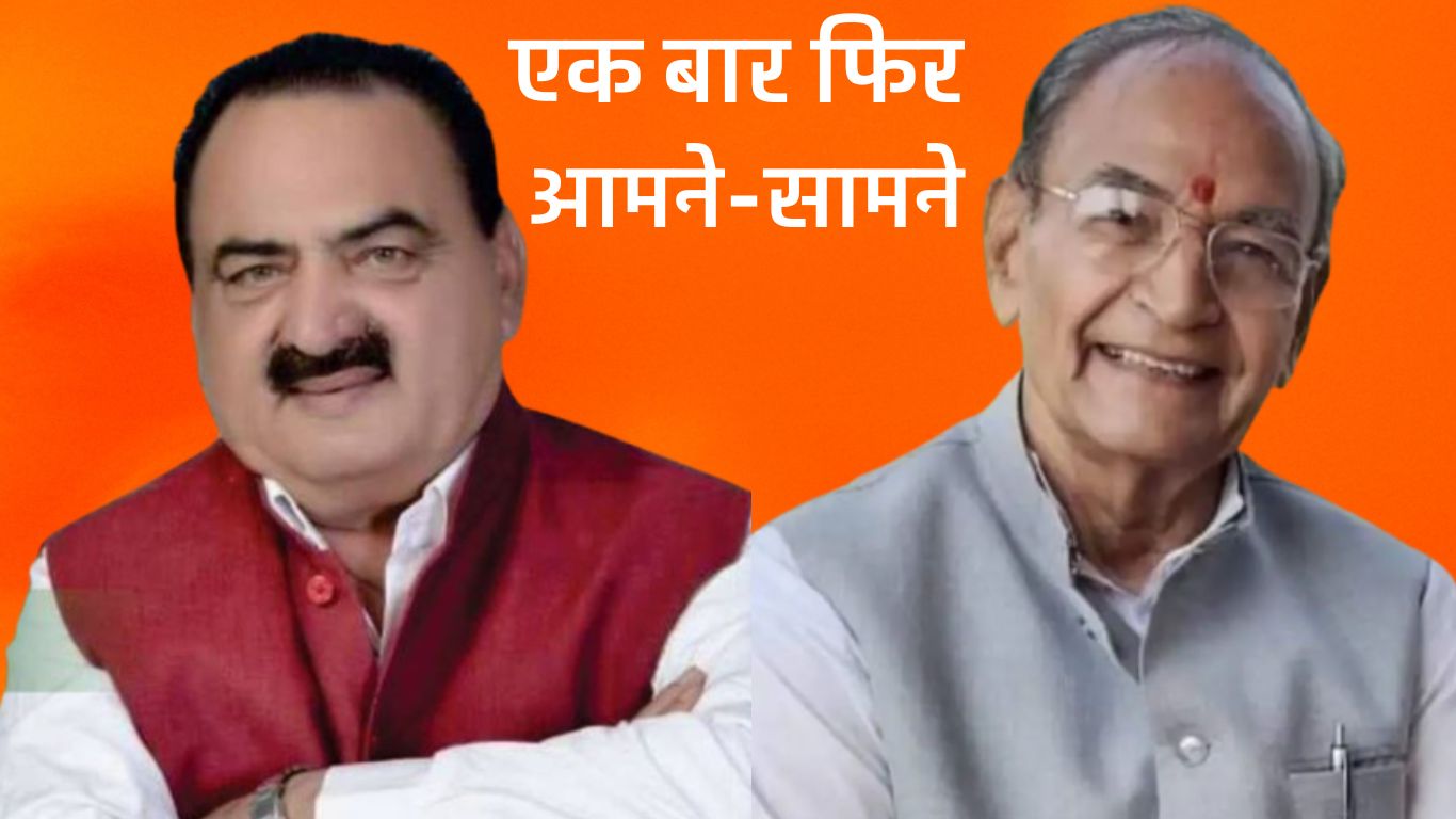 बूंदी सीट पर एक बार फिर अशोक डोगरा और हरिमोहन शर्मा आमने-सामने, जानें,अबकी बार कैसा रहेगा मुकाबला?