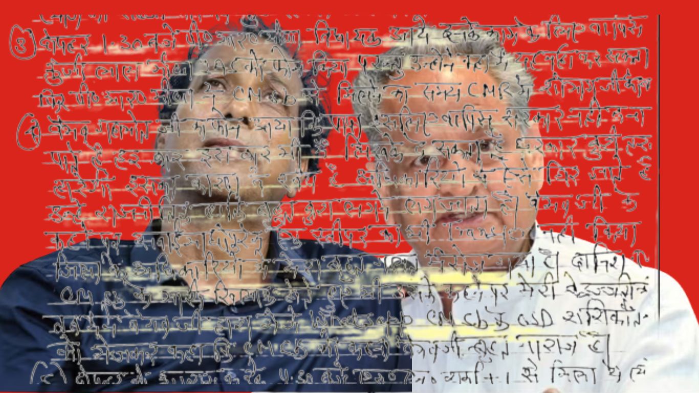 Rajendra Gudha again opened the pages of Lal Diary, said- I am welcoming CM Gehlot in Udaipurwati.