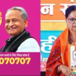 Gehlot's 7 guarantees vs PM Modi's one guarantee in Rajasthan, know which one has direct impact on the public