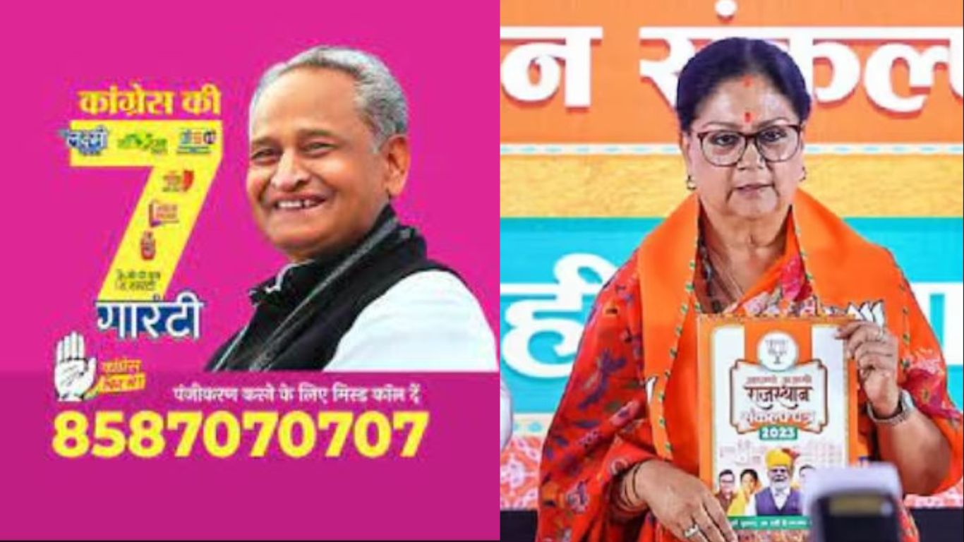 Gehlot's 7 guarantees vs PM Modi's one guarantee in Rajasthan, know which one has direct impact on the public