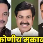 Yunus Khan, close to Vasundhara Raje, made the contest triangular, posing a big challenge to BJP.