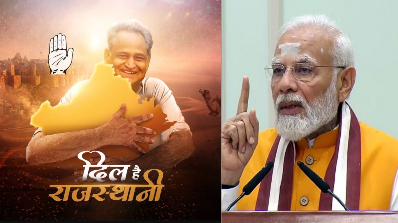 Voting on 199 seats in Rajasthan, voters will cast their votes from 7 am to 6 pm, CM Gehlot gave a special message to the voters.