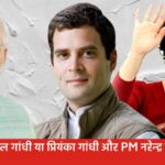 Election campaign slows down on Diwali, will gain momentum from 16, round of meetings of these leaders will continue