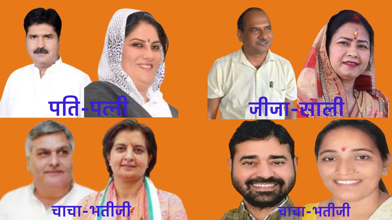 Wife against husband and sister-in-law in front of brother-in-law, nieces challenge uncle, interesting contest on these four seats