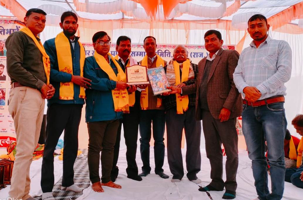 107 honored at state level Kahar Samaj talent, Bhamashah felicitation ceremony