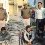 Bundi police caught a gang involved in stealing electric wire, cable and motor, 4 vicious accused arrested