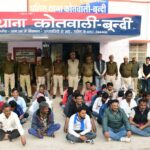 Operation Vajra Prahar: Bundi police raided the hideouts of 125 criminals and arrested them