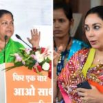 Be ready for surprise in Rajasthan, a big BJP leader claims before the legislative party meeting, new CM will be announced today