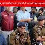 Both the shooters of Gogamedi murder case were caught before escaping to Nepal, Rajasthan Police made a big revelation.