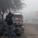 Many cities in Rajasthan wrapped in dense fog, brakes on vehicle speed
