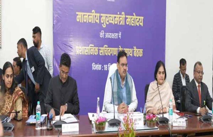 CM Bhajan Lal told senior officials - work will have to be done with honesty...public interest is paramount in the government