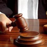Accused of misdeed gets 20 years rigorous imprisonment, fine of Rs 17 thousand, decision taken in 9 months