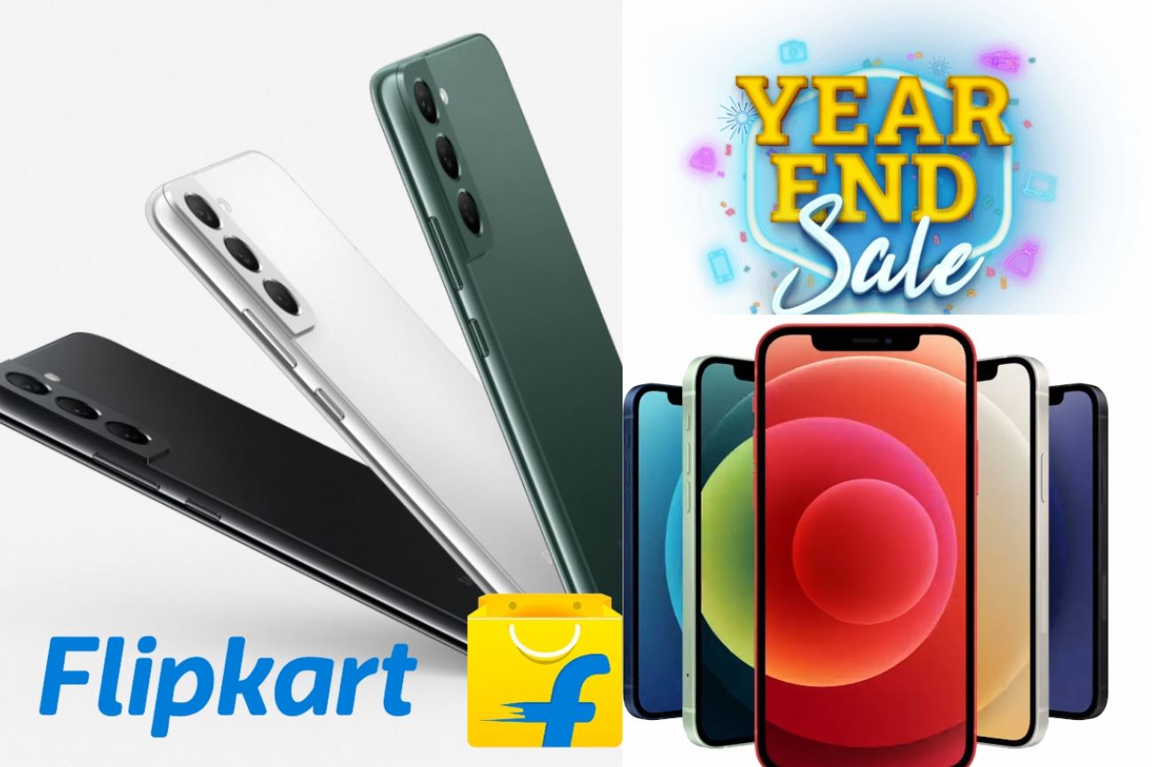Flipkart Big Year End Sale has started, you can bring home phones---TVs and much more at cheap rates, know the offers