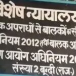 Four accused of gang rape of minor victim sentenced to 20 years rigorous imprisonment