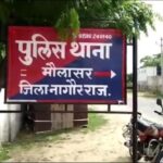 Sister-in-law and sister-in-law, who were sleeping in the same room, hanged themselves along with two children, all four died, the entire village shuddered due to the incident.