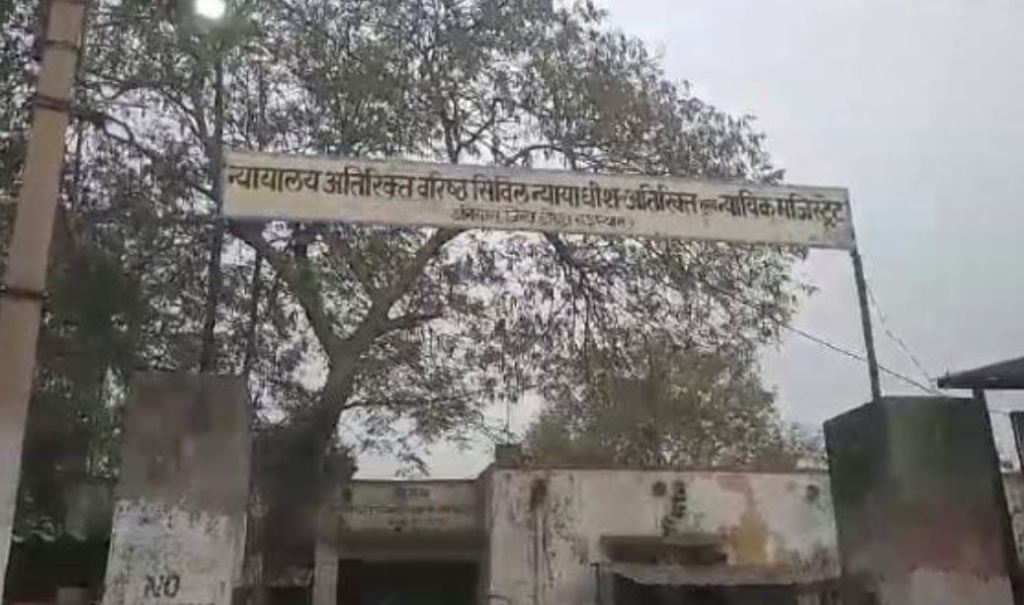 Two fertilizer seed agency operators and Deputy General Manager CFCL Gadepan Kota were punished with 6 months imprisonment and a fine of Rs 5,000.
