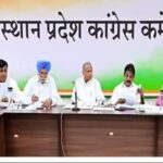 Congress appointed in-charges and observers in Rajasthan for Lok Sabha elections, see full list