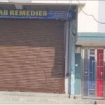 Narcotics department action in Bundi, Chhattisgarh police arrested Biolab Remedies operator