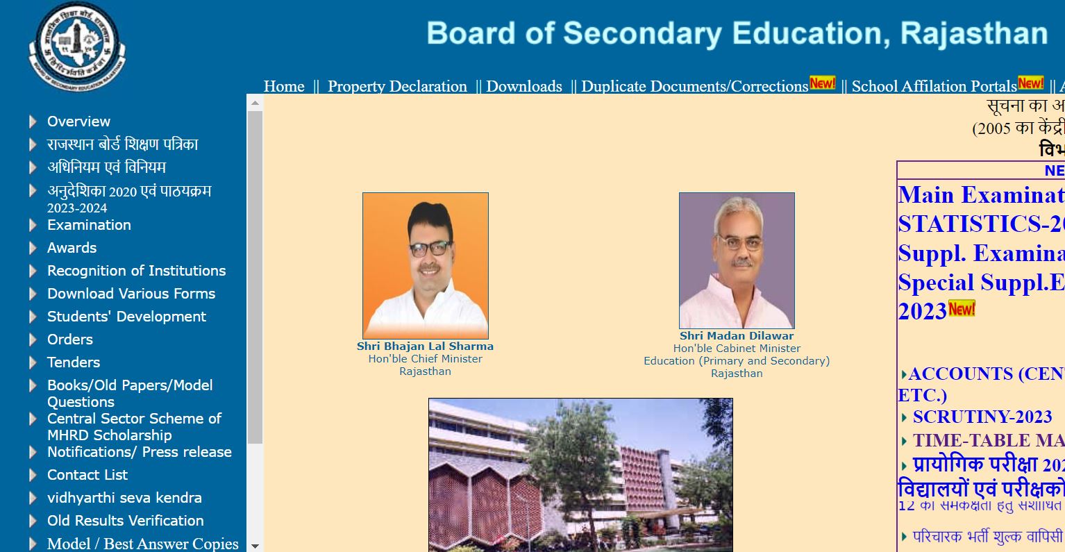 RBSE Exam 2024 Date: Rajasthan Board 10th, 12th exam time table released, exam will be held from this date