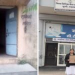 Permission to use the same toilet for men and women in sports complex, advocate presented petition