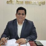 Ghanshyam Sharma took over as ADM, Assistant Collector Bhavana Singh will take over as Municipal Council Commissioner.