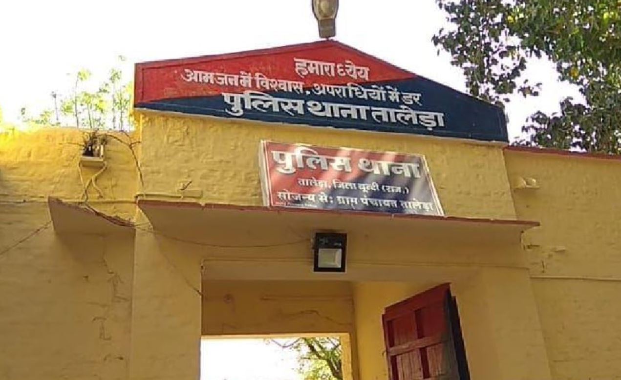 Stolen goods from Talera and Hindoli wedding ceremony recovered on 5th day, thief out of police custody