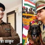 Fake IRS married DSP Shrestha Thakur, cheated Lady Singham… cheated people even after divorce