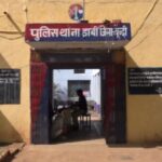 Case registered against father and son for arbitrary recovery even after repayment of loan with interest