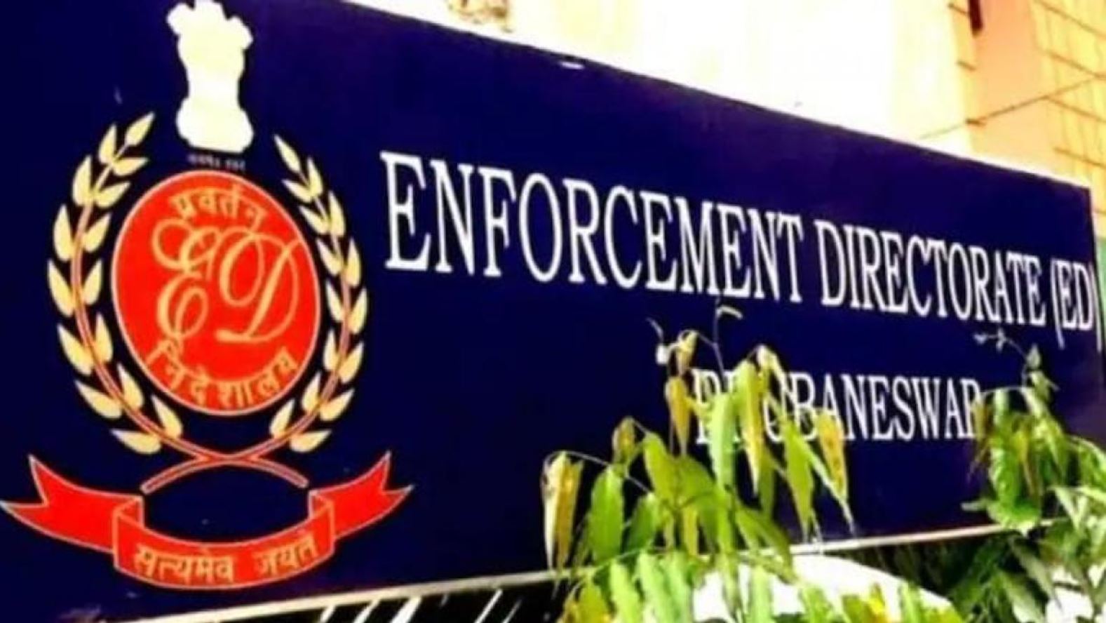 ED raids Rajasthan's big hotels and several locations of gravel businessman including Jaipur, Udaipur