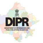 26 officers of Public Relations Service promoted, RPSC member Prof. The decision was taken under the chairmanship of Ayub Khan, Sujus Employees Union expressed gratitude