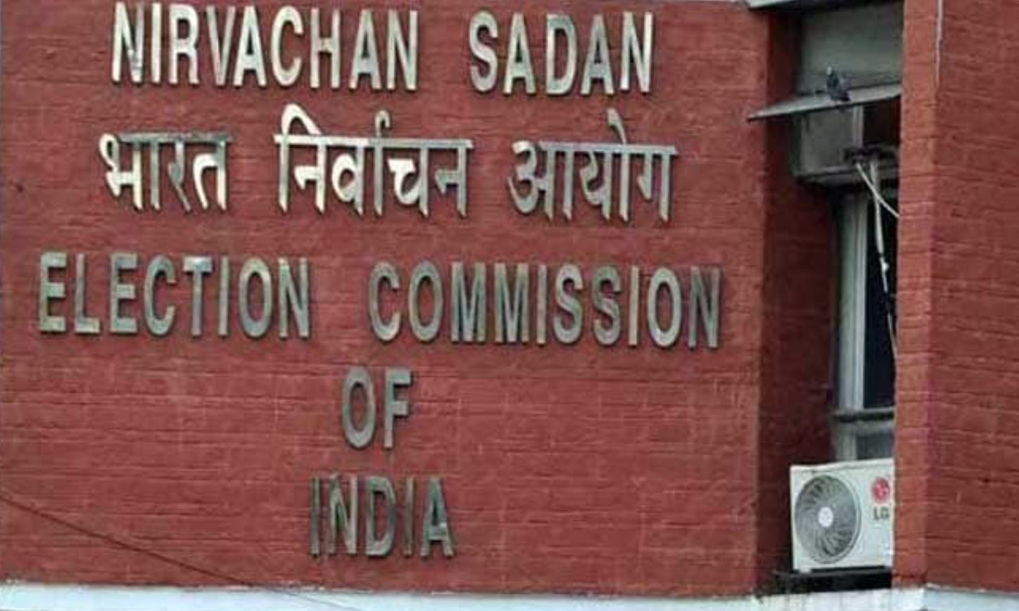 Do not make fake statements in elections, strict action will be taken against inflammatory and hate speech, ECI issued advisory