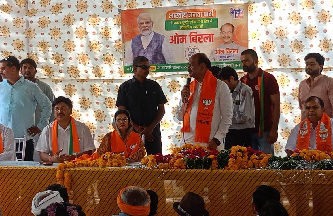 PM Modi did beneficial work for people of every section - Birla