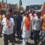 BJP worker, member of public family - Birla
