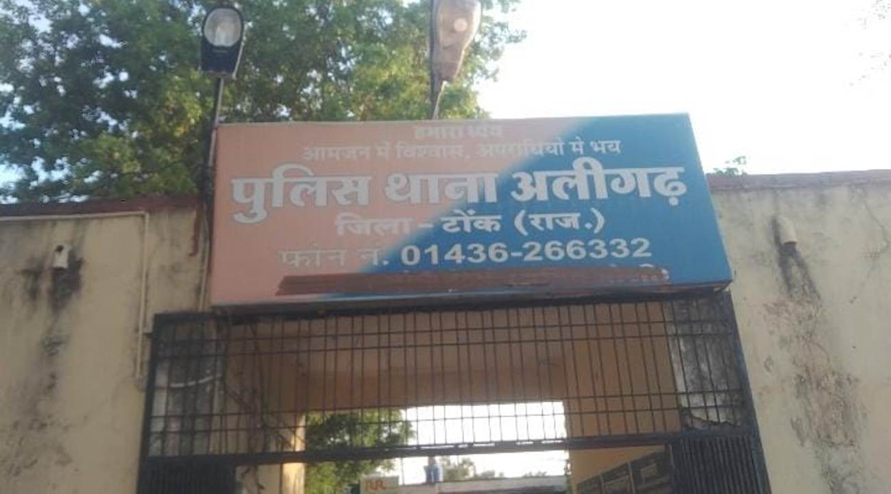 Case registered for attempt to rape and attempt to murder with a minor student studying in class 12, accused absconding
