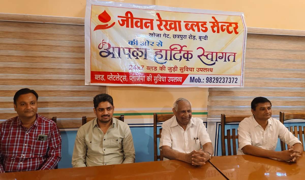 Inauguration of the first charitable blood bank "Jeevan Rekha Blood Centre" in Bundi city tomorrow.