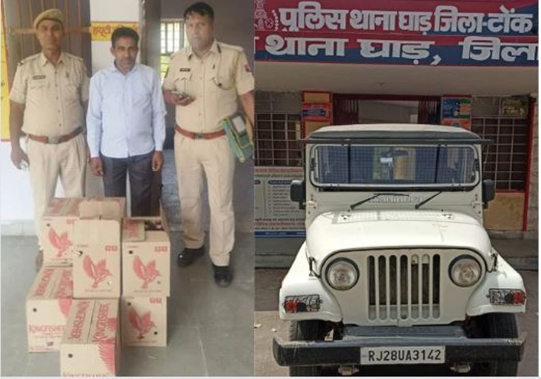 Big action on illegal liquor transportation, 10 boxes of illegal beer and Rs 23900 in cash seized in Thar jeep