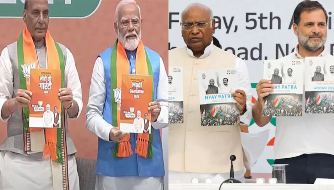BJP's 'Sankalp' letter or Congress's 'Nyay' letter, how much impact will it have on voters, know the special issues