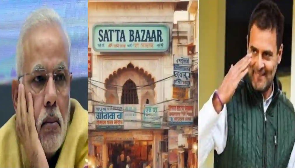 Phalodi Satta Bazar: Satta Bazar claims, BJP's account will not be opened in this state.