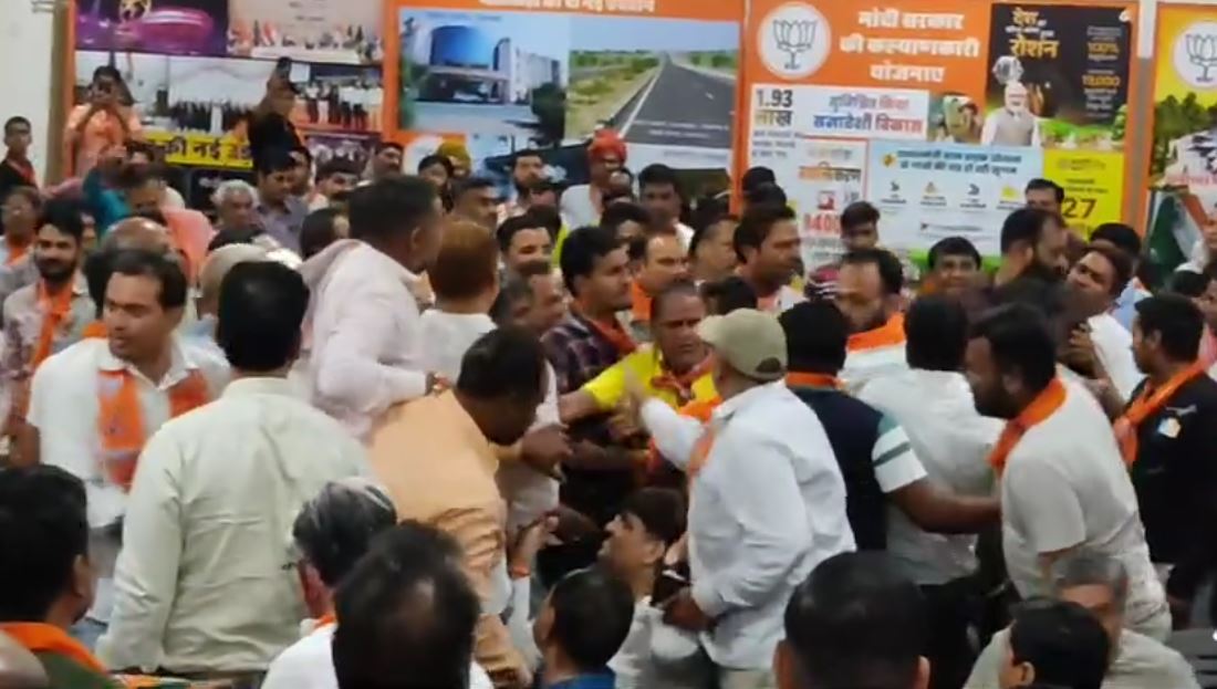 In Bhilwara, MLA Kothari and former MLA Awasthi supporting BJP workers clashed with each other, kicking and punching in the closed hall.