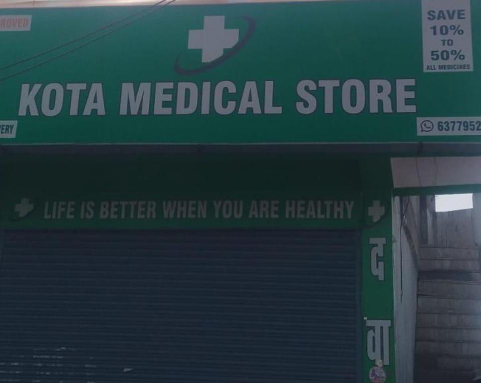 Kota: Action taken against another medical store involved in drug trade, medicines sold in retail without doctor's prescription