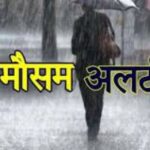 Meteorological Department has given alert of storm and rain in these districts for the next 48 hours in Rajasthan.